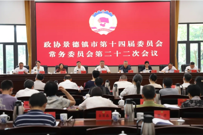 �����f(xi��)���_ʮ�Čõڶ�ʮ���γ�ί�����h